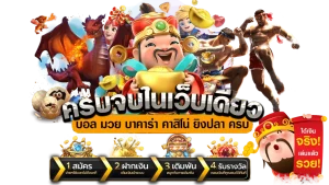 สล็อต เว็บ ตรง ฝาก ถอน ไม่มี ขั้น ต่ํา